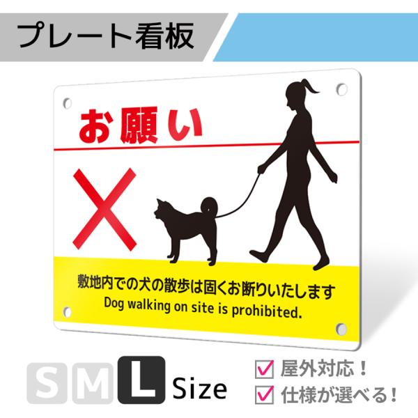 シンプルＡ型看板「犬のフンは後始末を！（青）」【駐車場】全長１ｍ 楽天市場】シンプルA型看板 「犬のフンは後始末を！（青）」駐