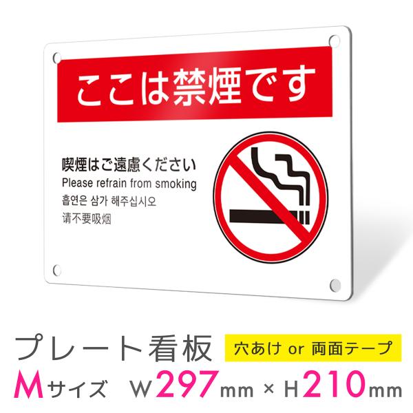 smoking 広告用看板 クラブ及び娯楽場所等 オーダーメイド