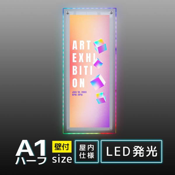 signstyle-y_ifs-a1h-wall