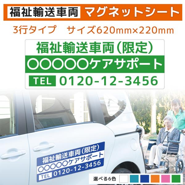 signstyle-y_mag-kaigo-pt02