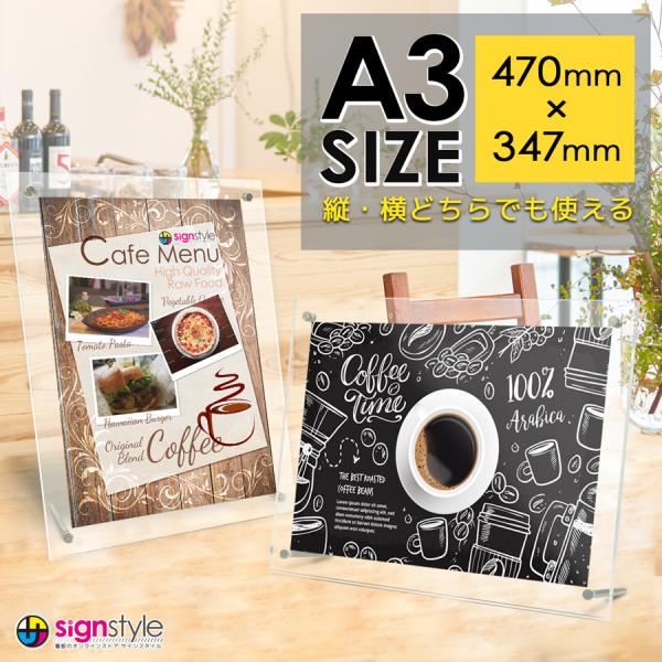 signstyle-y_pif-a3-cl