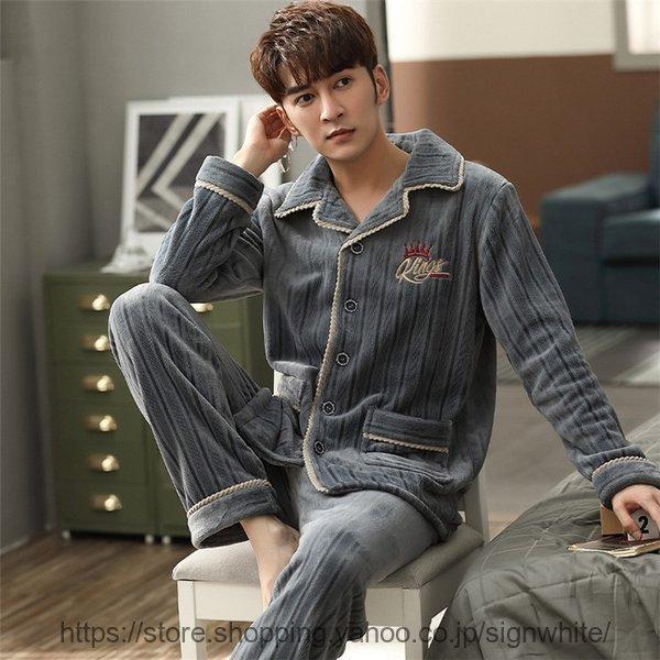 メンズ パジャマ 冬 もこもこの価格と最安値 おすすめ通販を激安で