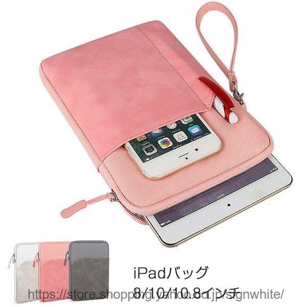 Ipad ケース タブレット端末用ケース タブレットpc ポーチ ケース カバン インナーケース 手提げバッグ 防水 収納 軽量 裏起毛 男女兼用 通勤 旅行 お出かけ Cb0330 As0140 Sign White 通販 Yahoo ショッピング