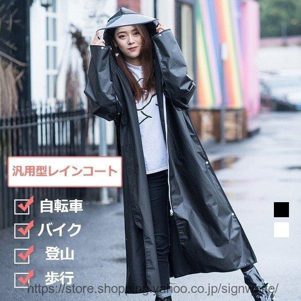 レインウェア 登山 みんな探してる人気モノ レインウェア 登山 バッグ 小物 ブランド雑貨