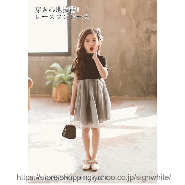 発表会 ワンピース 150 みんな探してる人気モノ 発表会 ワンピース 150
