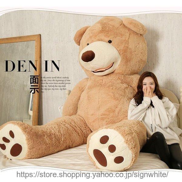 くま くまぬいぐるみコストコ ぬいぐるみ ぬいぐるみ クマ テディベア 動物 可愛い熊 大きい 特大の価格と最安値 おすすめ通販を激安で