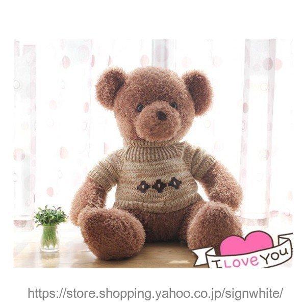 33 割引最高品質の Ikasaぬいぐるみ特大くまテディベア可愛い熊動物大きいくまぬいぐるみ熊縫い包み ファミリー キッズ Dvd Blu Ray Coyoterungolf Com