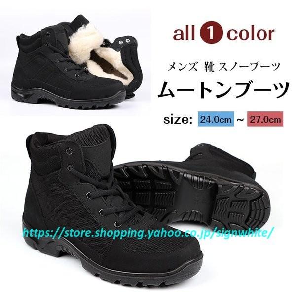 ムートンブーツ メンズ 靴 ワークブーツ シューズ 冬 新作 Sagaretxe Net