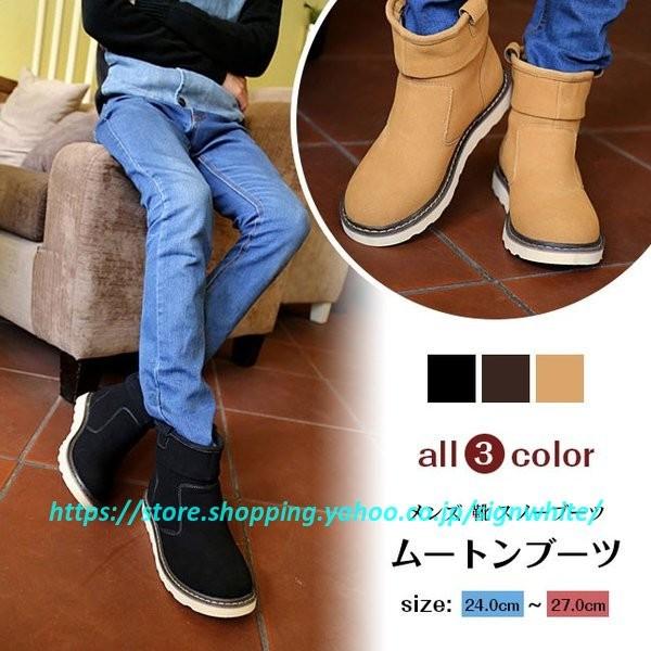 ムートンブーツ メンズ 靴 ワークブーツ シューズ 冬 新作 Supersport Tn