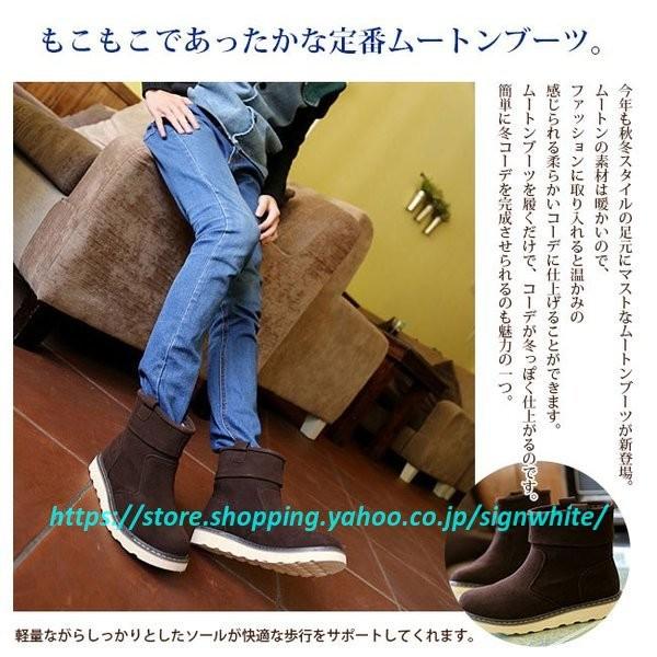 ムートンブーツ メンズ 靴 ワークブーツ シューズ 冬 新作 Www Definitiveclm Com