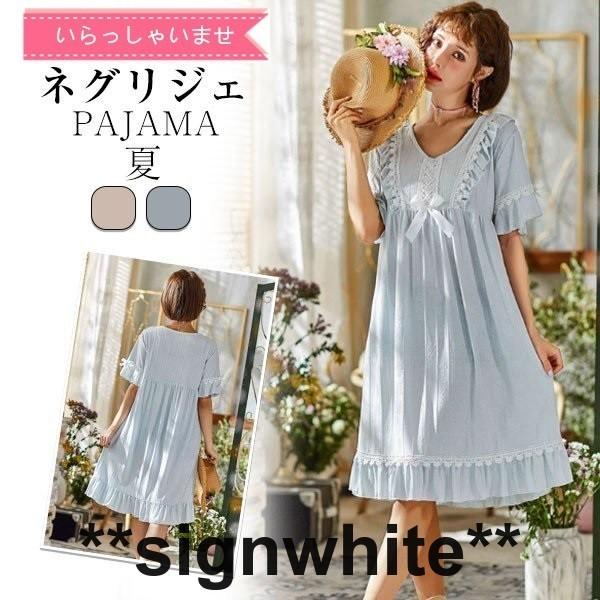 パジャマ ネグリジェ レディース 夏 半袖 大きいサイズ 膝丈ネグリジェ 可愛い ルームウェア ゆったり女性 部屋着 寝巻き Ccd Drlxw042 Sign White 通販 Yahoo ショッピング
