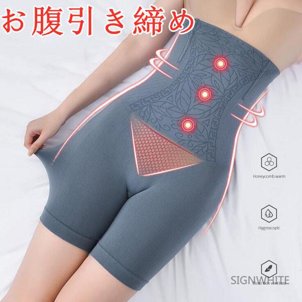 骨盤矯正 ガードル メンズの価格と最安値 おすすめ通販を激安で