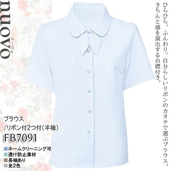半袖ブラウス 事務服 Fb7091 オフィスウェア Folk フォーク 052 Fb7091 まいど 仕事着本舗 通販 Yahoo ショッピング