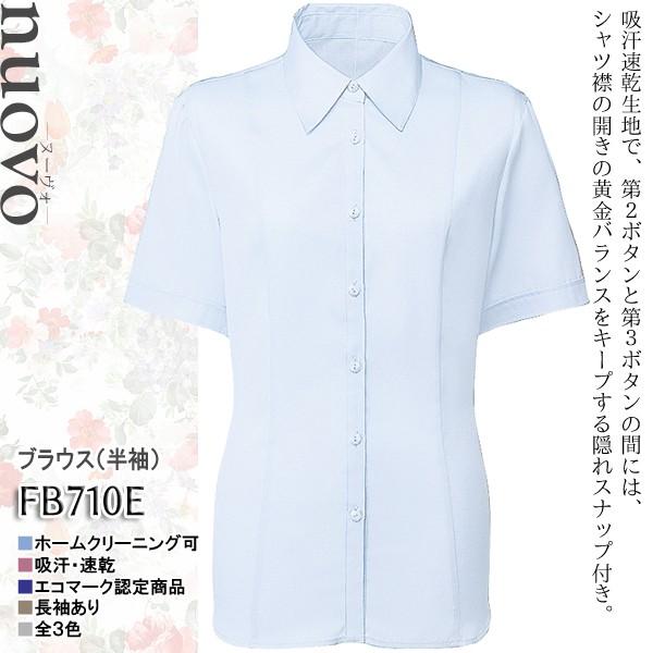 半袖ブラウス 事務服 Fb710e オフィスウェア Folk フォーク 052 Fb710e まいど 仕事着本舗 通販 Yahoo ショッピング