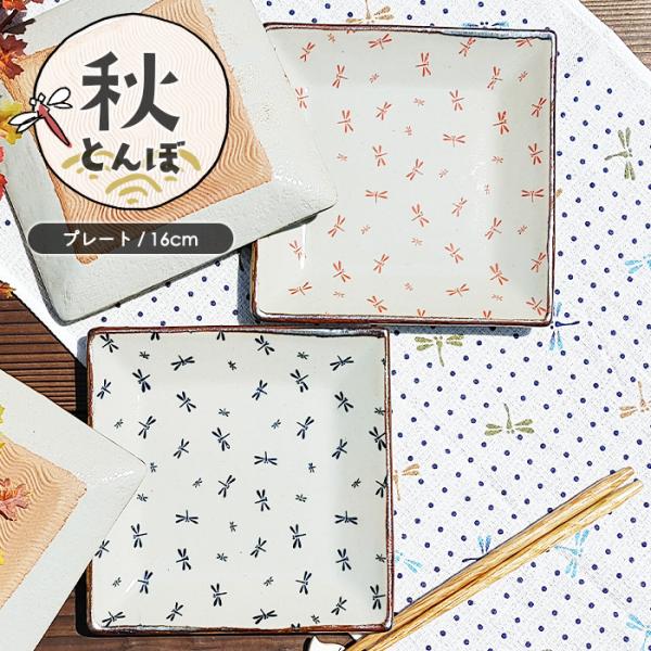 和風木製角皿 赤黒 2色セット 和風木製角皿 赤黒 2色セット スタイル角皿(白・黒・赤)|おすすめ