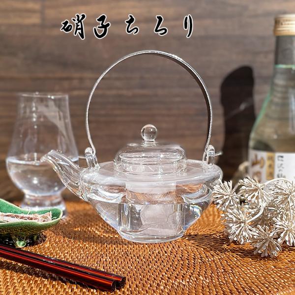 ガラスちろり酒器 茶懐石 未使用品 ガラス製ちろり 銀蓋 盃2個セット チロリ 日本製 冷酒 徳利 氷