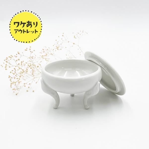 アウトレット品 三つ足BOX 7cm 小物入れ ジュエリーボックス おしゃれ 可愛い 訳あり ワケあり