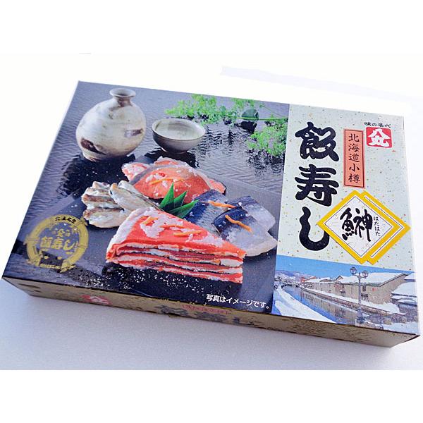 はたはた飯寿司(小樽産) 800g  飯寿し 期間限定:11〜1月