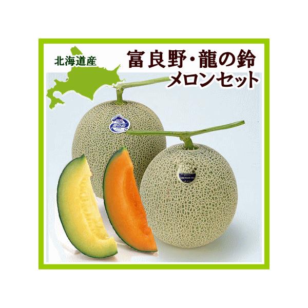 メロン 楽天市場】メロン タカミメロン 送料無料 青森県産 タカミ