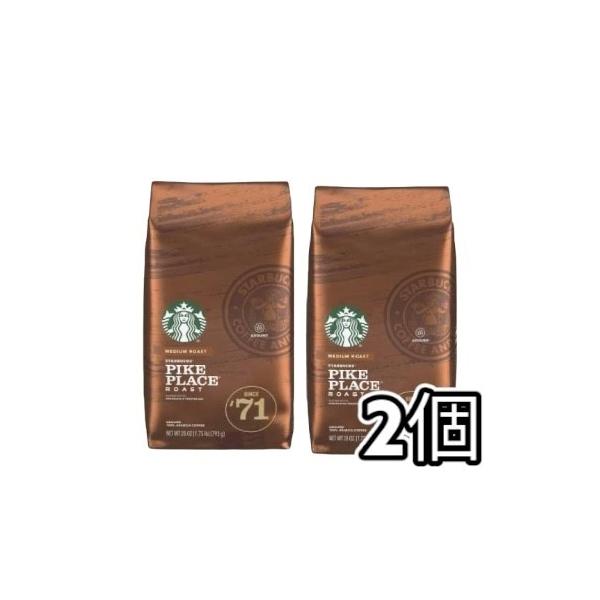 スターバックス（Starbucks Coffee） パイクプレイスロースト (粉