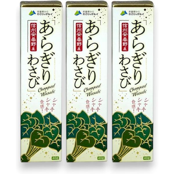 わさび丸 sikisima_a-2