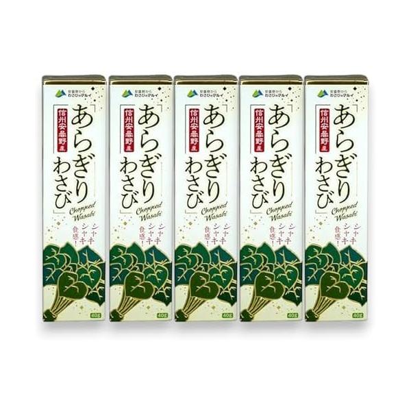 わさび様 2本目 わさび様 4本目 本わさび」の人気商品一覧・価格比較 -