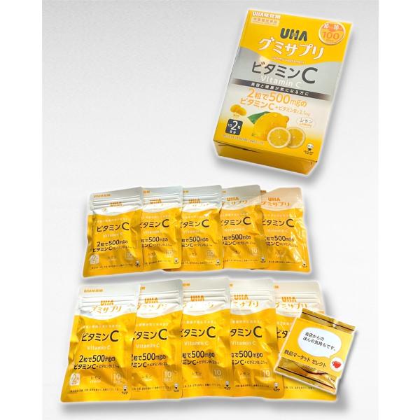 グミサプリ ビタミンC レモン味 １００日分 ２００粒 サプリメント UHA 味覚糖 １パック10日分入って持ち運びやすく、利用しやすい美容と健康が気になる方におすすめレモン味で美味しく続けやすいサプリメントレモン果汁25個分のビタミンＣ5...