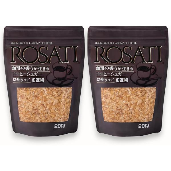 ロザッティ小粒 詰め替え用 200g×2袋 砂糖 コーヒーシュガー コーヒー ブラウンシュガー 小粒タイプ ・従来のロザッティより、小粒になり溶けやすくなりました。・コーヒーの香りが生きるコーヒーシュガー、グラニュー糖に比べ甘さは控えめです...