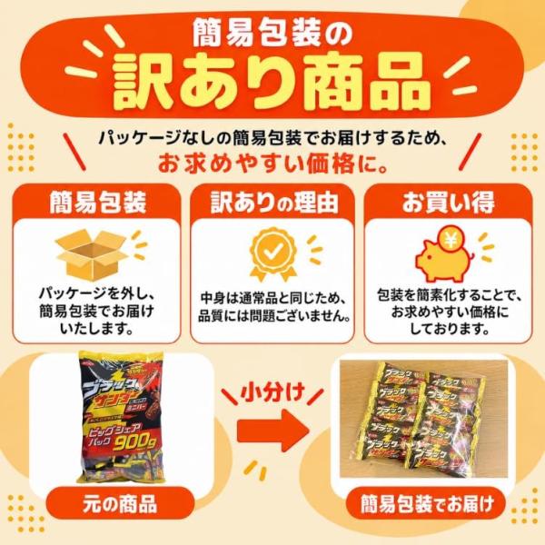 �u���b�N�T���_�[ �~�j�o�[ 20�{ ���� �Ɩ��p �l�ߍ��킹 �~�j �`���R���[�g �َq ���i�摜4