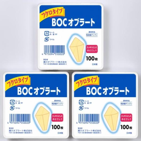 瀧川オブラート BOC 袋オブラート 100枚入×3箱 日本製
