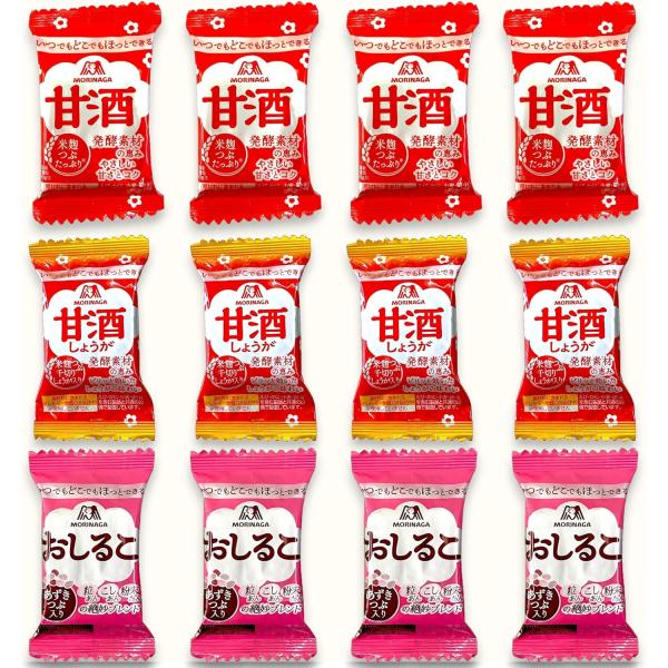 甘酒 しょうが おしるこ フリーズドライ 12袋 アソートセット（4袋×3種類）森永製菓 小分け 小袋 インスタント 粒あり 触感・個包装の1袋を12個で発送いたします。ポスト投函になりますので、ご了承ください。・出来立てのおいしさを閉じ込...