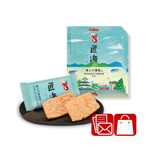 引っ越し 挨拶 品物 お菓子 カルビー かっぱえびせん匠海 たくみ 10枚入 Buyee Buyee 日本の通販商品 オークションの代理入札 代理購入