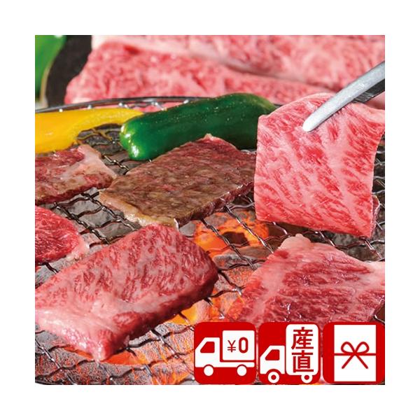 お中元 ギフト 2026 お肉 お取り寄せ サマーギフト 産地直送 高橋畜産 蔵王和牛・蔵王牛焼肉食べ比べ(V7037096T)