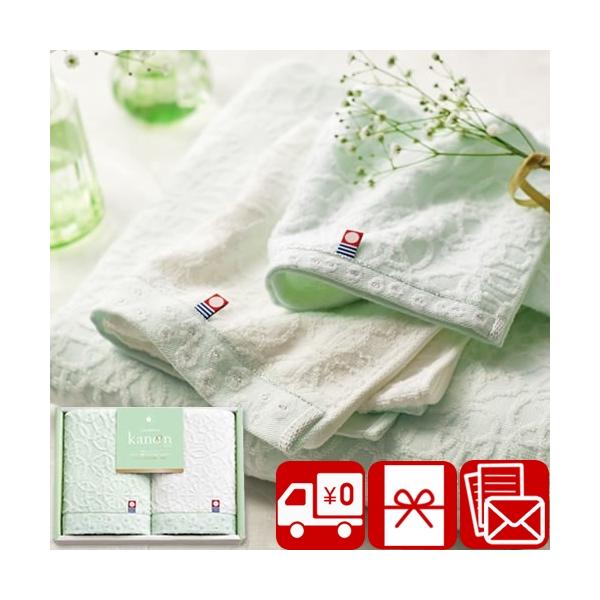 贈答用今治タオル 3000円 快気祝い 品物 お礼の品 送料無料 今治かのん 日本製 愛媛今治 タオルセット（68025）