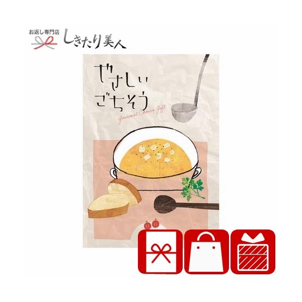 主なご利用用途&amp;おすすめはこちら葬儀 香典返し 法要 四十九日 満中陰志 粗供養 一周忌 お盆 初盆 お供え 御仏前 法事 弔事  引き物 お返し 御礼 満中陰のお返し快気祝い 快気内祝い お見舞い返し 御見舞御礼結婚内祝い 結婚式...