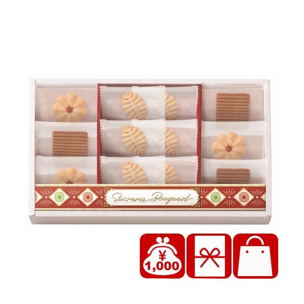 引越し 挨拶 ギフト 1000円 品物 シュクルリーブーケ ベイクドクッキーセット(BC-A0)