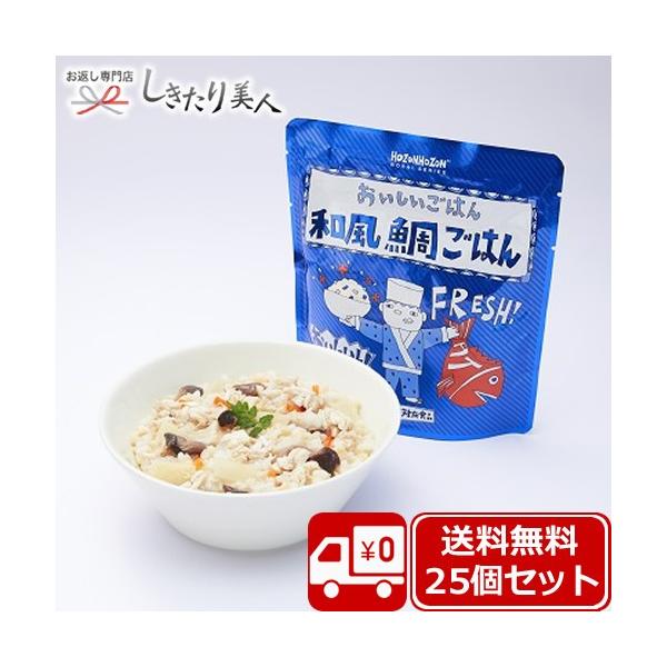 H ͂ sv sv Ȃ  hАHZbg TVŏЉ HOZONHOZON ۑΉHi ͂ a₲25HZbg bousai-tai-25set 