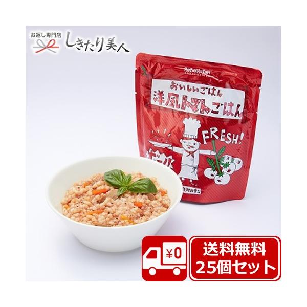 H  sv sv Ȃ g}g hАH HOZONHOZON ۑΉHi ͂ mg}g25HZbg bousai-tomato-25set