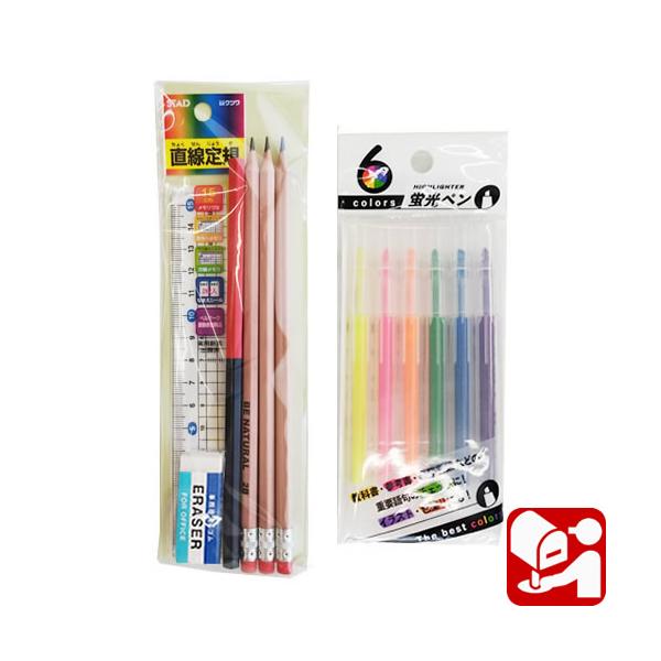 貰って嬉しい、文房具セットイベント、お祭り、ちょっとしたお礼、粗品、景品にオススメです。ぜひご利用ください。主なご利用用途&amp;おすすめ子供会 習い事 イベント 縁日 ひなまつり こどもの日 七夕 夏祭り 盆踊り ハロウィン 七五三 ク...