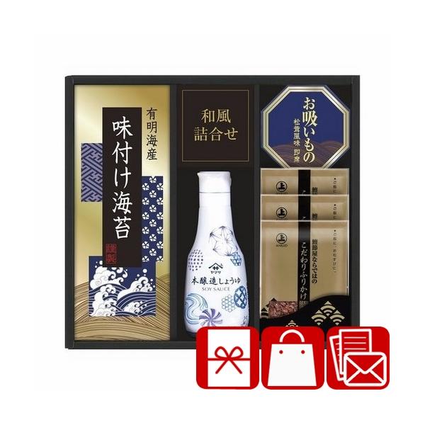 貰って嬉しい、ヤマサ鮮度卓上しょうゆ＆和風詰合せ主なご利用用途&amp;おすすめはこちら葬儀 香典返し 法要 四十九日 満中陰志 粗供養 一周忌 お盆 初盆 お供え 御仏前 法事 弔事 引き物 お返し 御礼 満中陰のお返し快気祝い 快気内祝...