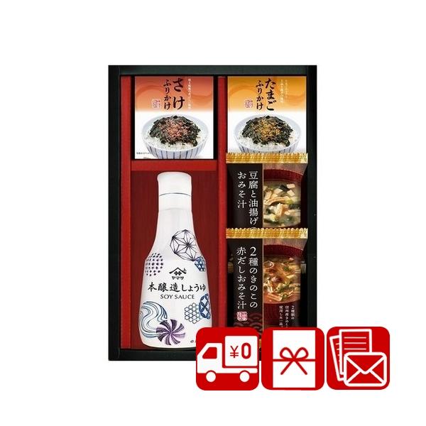 香典返し 品物 祖供養品 法事のお返し お礼 御供 送料無料 ヤマサ鮮度しょうゆ＆フリーズドライバラエティセット(SD2641-01)