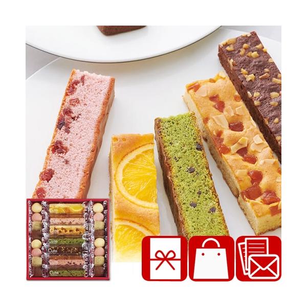 敬老の日 2026 お菓子 菓子折り 個包装 ギフト 1500円 おしゃれ 退職 お礼 洋菓子 クッキー 法事 香典返し ひととえ キュートセレクション(C7152056)