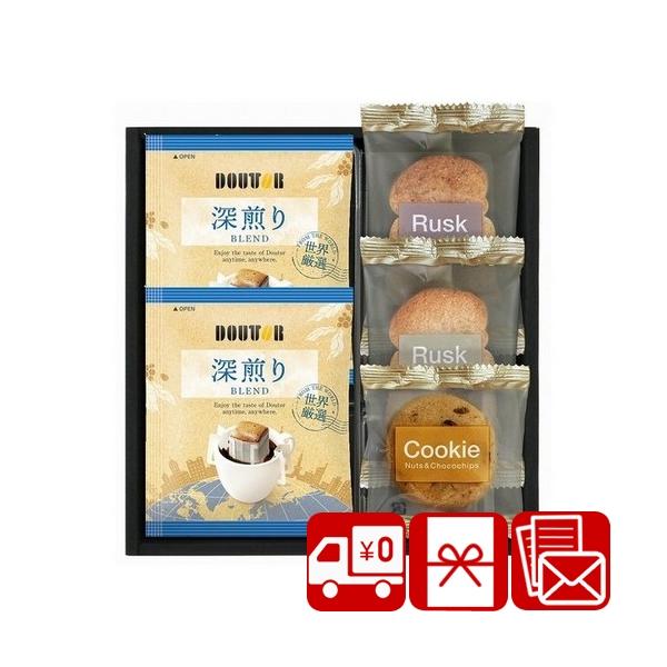 お礼 お菓子 1500円 お見舞いのお返し 品物 コーヒー クッキー 送料無料 ドトールコーヒー＆スイーツセレクション(SD2615-01)