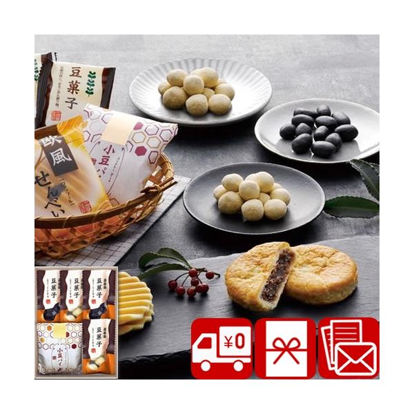 和菓子詰合せギフトです。お世話になったあの方へ。主なご利用用途&amp;おすすめはこちら葬儀 香典返し 法要 四十九日 満中陰志 粗供養 一周忌 お盆 初盆 お供え 御仏前 法事 弔事 引き物 お返し 御礼 満中陰のお返し快気祝い 快気内祝...