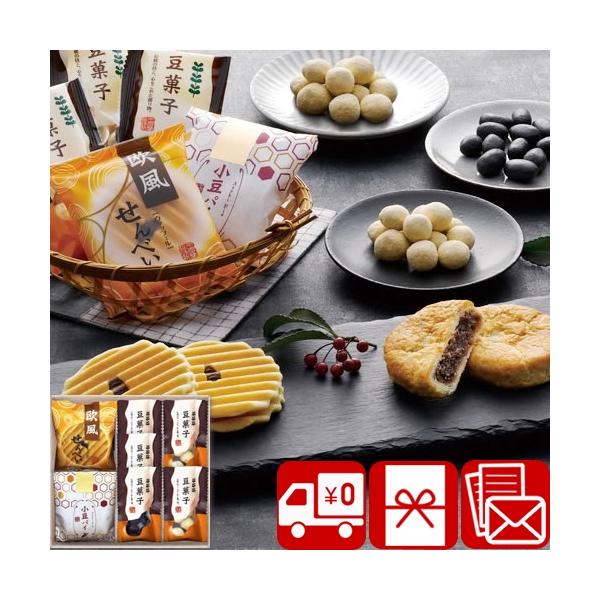 小豆パイ・欧風せんべい和菓子詰合せギフトです。お世話になったあの方へ。主なご利用用途&amp;おすすめはこちら葬儀 香典返し 法要 四十九日 満中陰志 粗供養 一周忌 お盆 初盆 お供え 御仏前 法事 弔事 引き物 お返し 御礼 満中陰のお...
