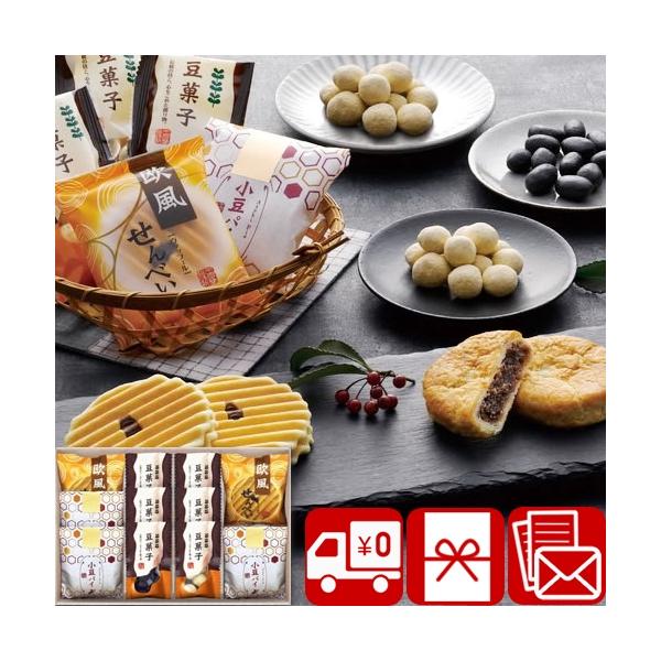 小豆パイ・欧風せんべい和菓子詰合せギフトです。お世話になったあの方へ。主なご利用用途&amp;おすすめはこちら葬儀 香典返し 法要 四十九日 満中陰志 粗供養 一周忌 お盆 初盆 お供え 御仏前 法事 弔事 引き物 お返し 御礼 満中陰のお...
