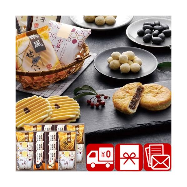 小豆パイ・欧風せんべい和菓子詰合せギフトです。お世話になったあの方へ。主なご利用用途&amp;おすすめはこちら葬儀 香典返し 法要 四十九日 満中陰志 粗供養 一周忌 お盆 初盆 お供え 御仏前 法事 弔事 引き物 お返し 御礼 満中陰のお...