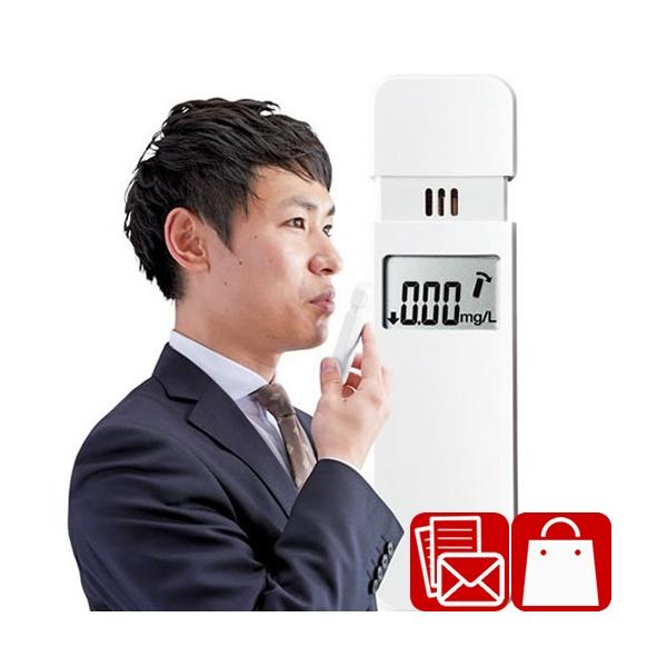 就職祝い 父の日 企業 備蓄品 タニタ アルコールチェッカー ホワイト(C7098065)