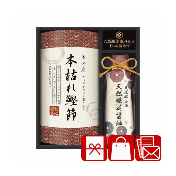 貰って嬉しい、伊賀越 天然醸造蔵仕込み 和心詰合せ主なご利用用途&amp;おすすめはこちら葬儀 香典返し 法要 四十九日 満中陰志 粗供養 一周忌 お盆 初盆 お供え 御仏前 法事 弔事 引き物 お返し 御礼 満中陰のお返し快気祝い 快気内...