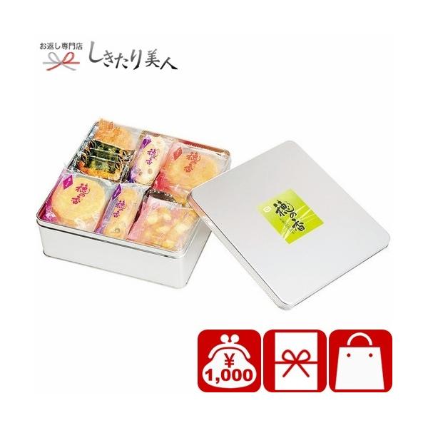 和菓子 ギフト 1000円 せんべいの人気商品 通販 価格比較 価格 Com